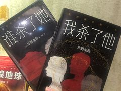 -西西弗书店&矢量咖啡(壹方购物中心店)