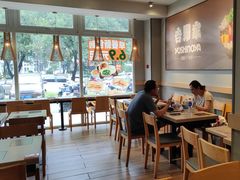 -吉野家(次渠大街店)