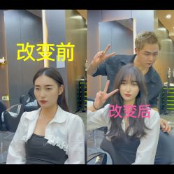 -米可造型烫发染发