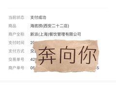 -海底捞火锅(大融城店)