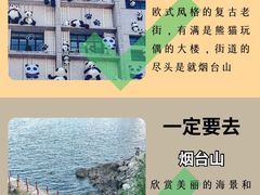 -东辰望海鱼码头·海鲜餐厅