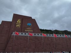 -雁门关景区