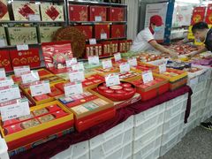 零售区-北京稻香村(方庄店)