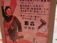 -五马集·海鲜·温州大牌档(黑金冠五马街十字路口店)