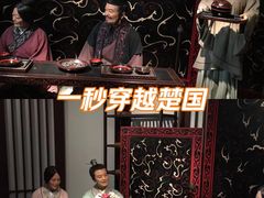 -荆州博物馆