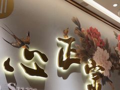 -点都德(奥体印象城店)