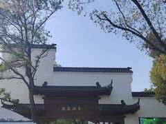 -东湖落雁景区