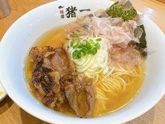 -面屋 猪一