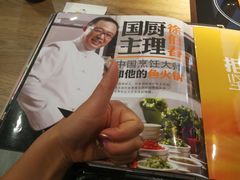 -新辣道鱼火锅(上地华联店)