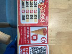 -嘉和一品粥(方庄店)