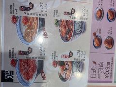 -吉野家(宾水道店)