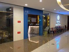 -童福兴·南京菜(老门东店)