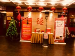 -全聚德(常州店)
