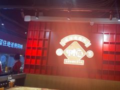 -怪噜范·老贵阳街头名小吃(鸿通城店)