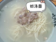 -渔桥李记奶汤面(东街店)