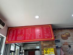 -扬州特色早点(看春茶社)