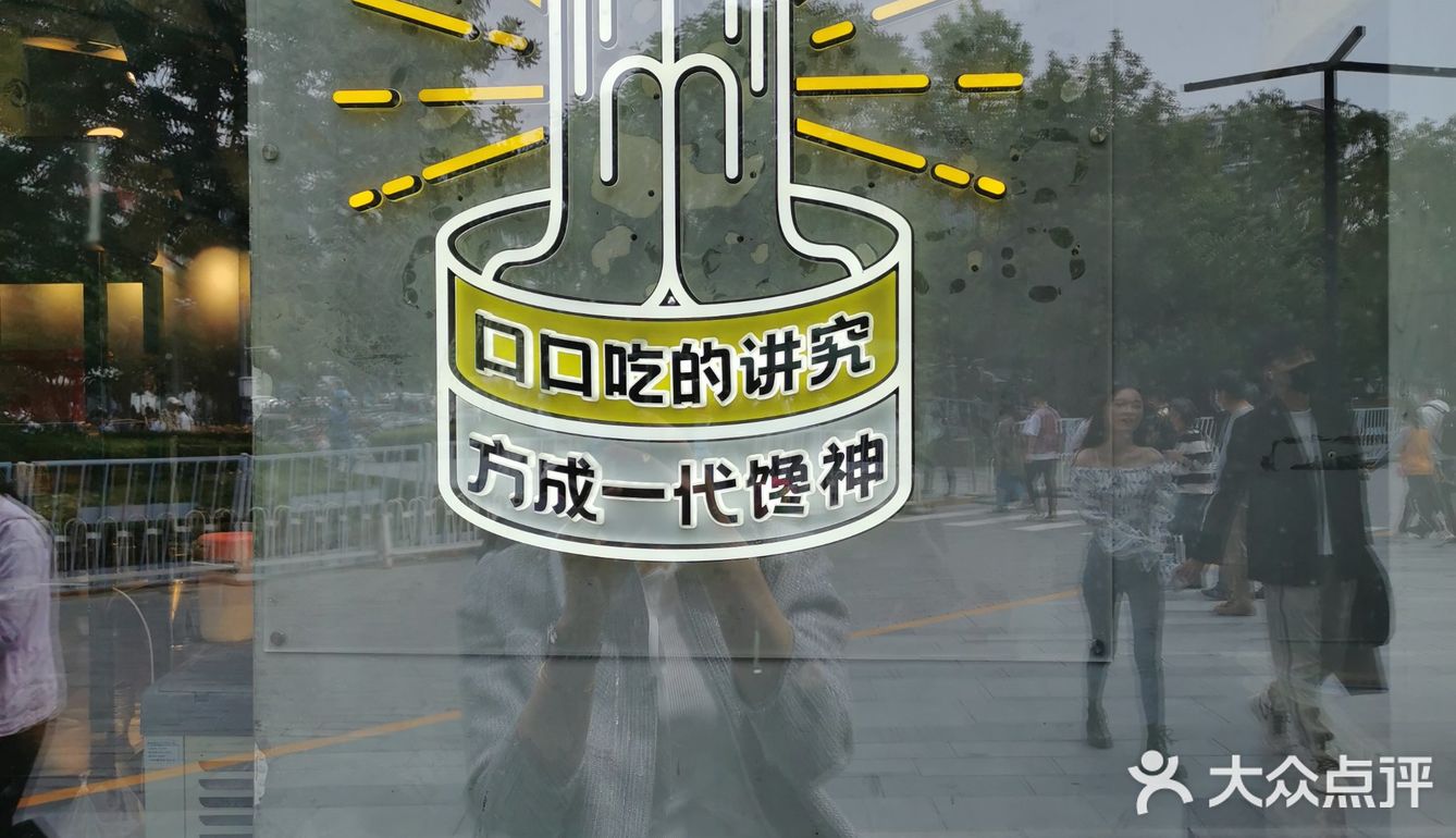 喵小奇的美食之旅