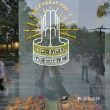 喵小奇的美食之旅