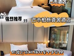 -德宏芒市国际机场