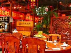 -凤吉园乌拉满族火锅中华老字号(繁荣路店)