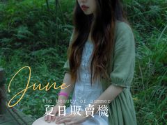 -桤木河湿地公园