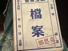 -NINES推理馆·实景侦探推理剧MIXPLAY(静安店)