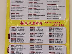 -老味烧烤(总店)