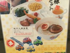 -味千拉面(星摩尔购物中心店)
