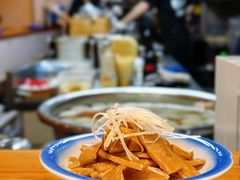 特制葱油麻笋-Ramen满吉·豚骨拉面(丽园路店)