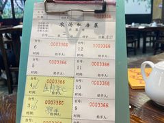 -农汤老店(顺联公园里店)