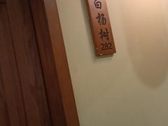 -胡杨记忆(和平路店)