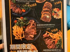 菜单-地中海休闲餐厅
