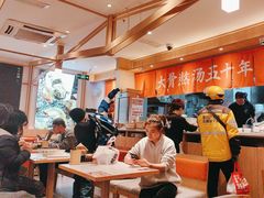 -味千拉面(双井店)