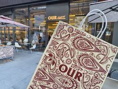 -OUR Bakery(三里屯太古里店)