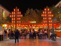 -沙州食驿·非遗小吃夜市
