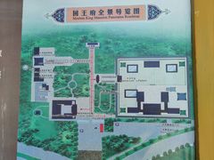 -哈密回王府景区