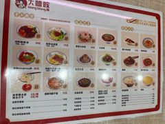 -大嘻咹biangbiang面(历史博物馆店)