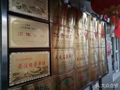 -盈春大饭店(千山路店)