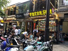-老渔家白族石板烧旗舰店