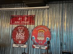 -Side Street街旁(交道口店)