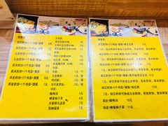 菜单-安悦煎饼(河北店)