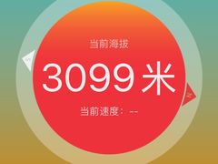 -四姑娘山阿巴郎·藏式花园餐厅