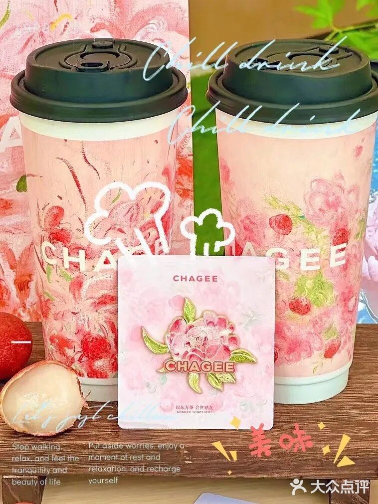 拯救夏天奶茶外卖，霸王茶姬我超爱（内附攻略）