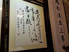 -黄祥华养生堂·炖汤·营养蒸饭(岭南天地店)