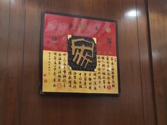 -小榄人家酒楼(民安店)