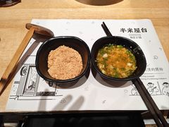 -独食火锅·半米屋台(直营总店)