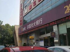 -中国光大银行(松江支行)