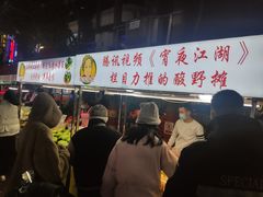 -肥姐酸嘢