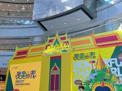 -仲盛世界商城