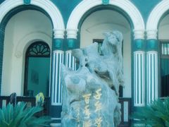 -湖南省立第一师范学校旧址